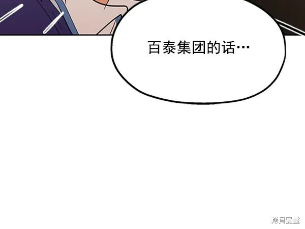 第8话100
