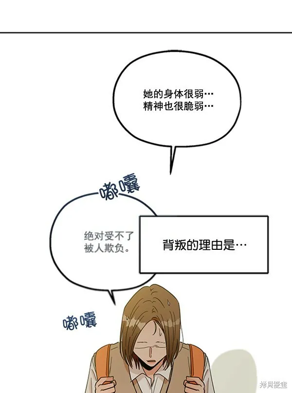 第16话28