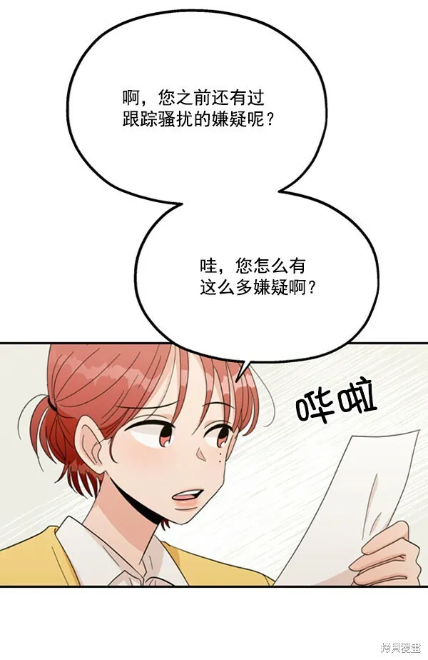 第21话93