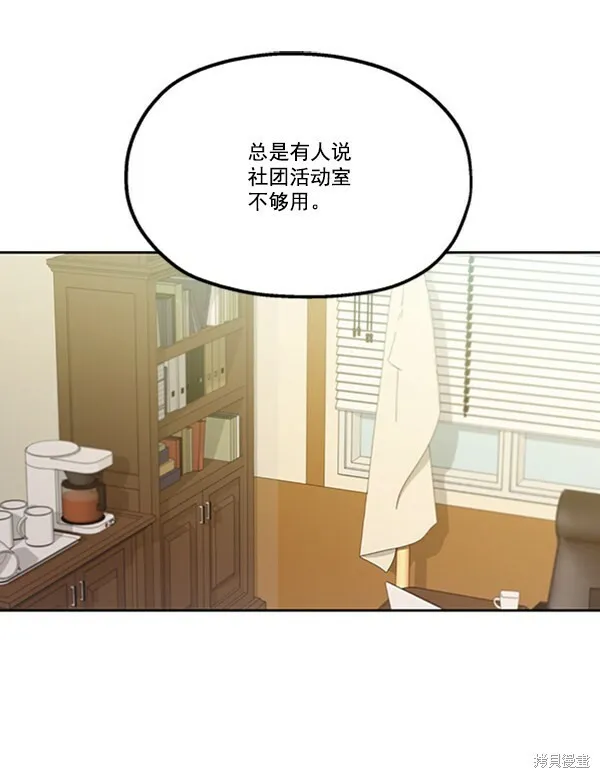 第16话74