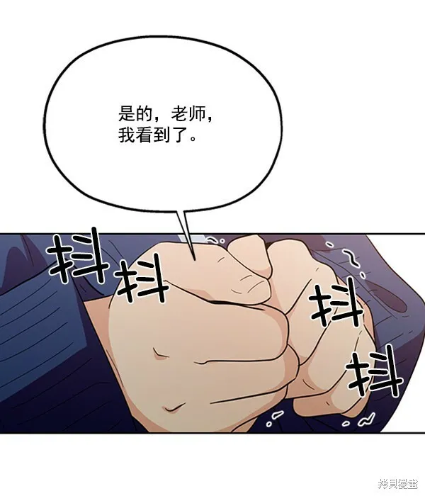 第19话104