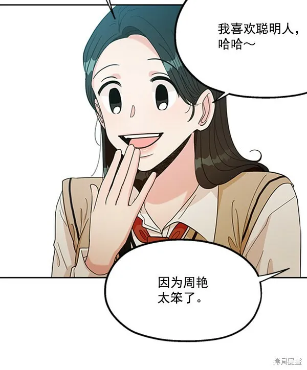 第17话60