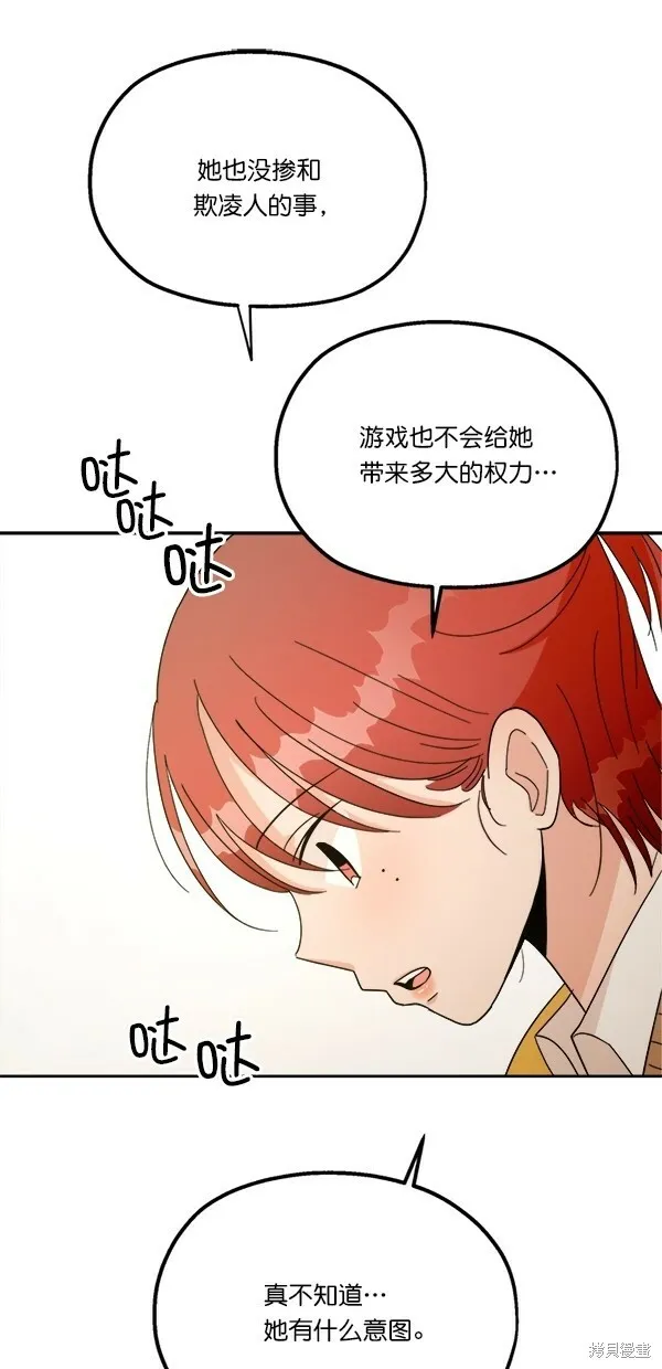 第27话29