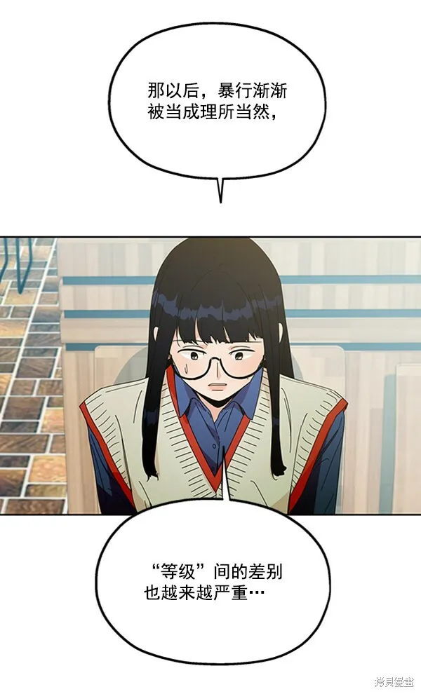 第19话75