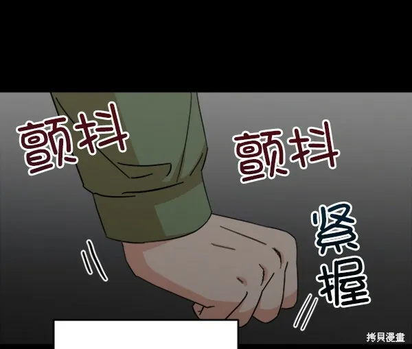 第22话88