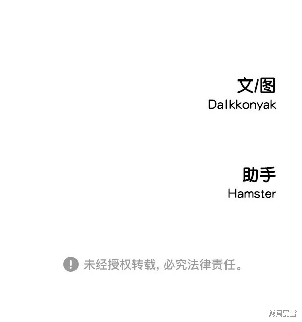 第10话117