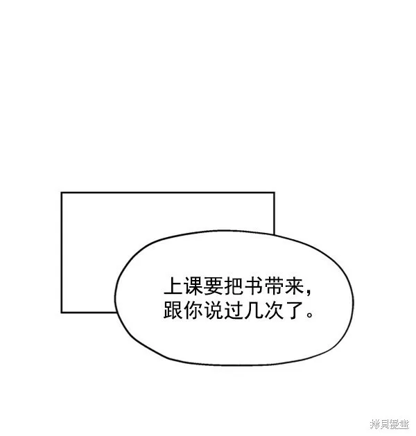 第1话91