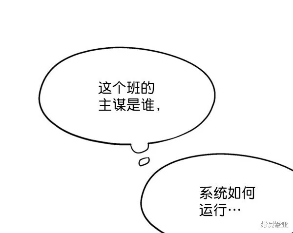 第10话53