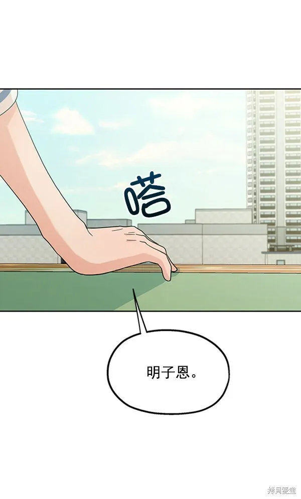 第13话90