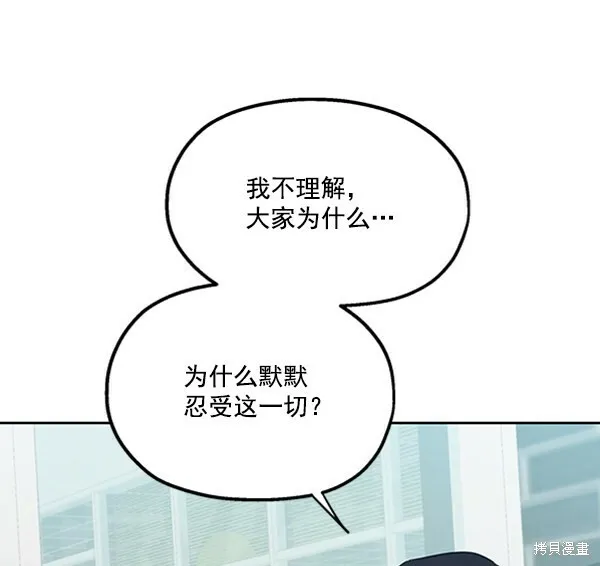 第19话82
