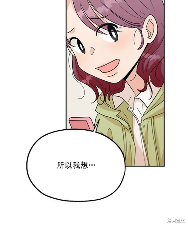 第22话53