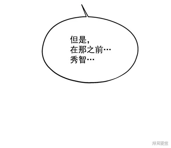 第11话65
