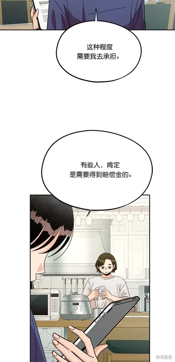 第25话34