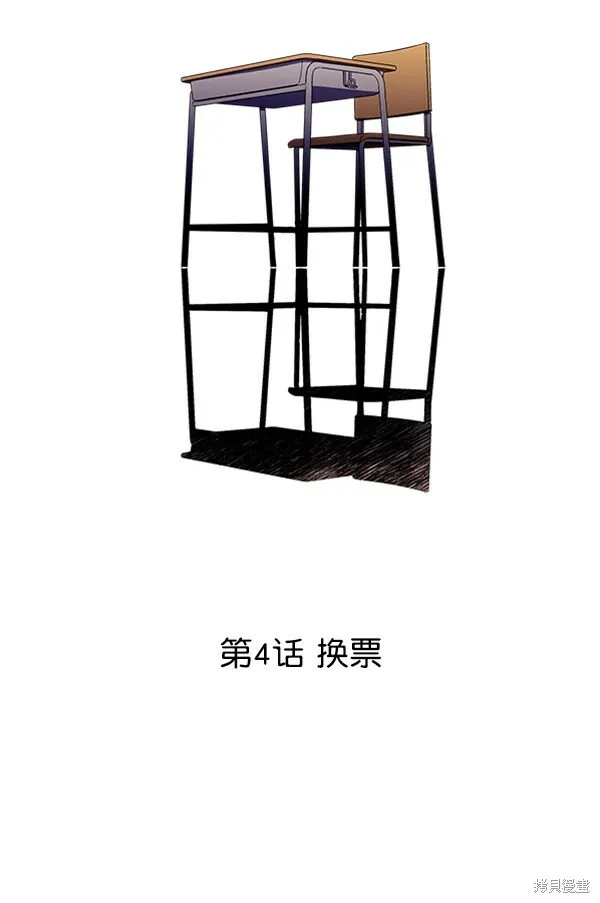 第4话9
