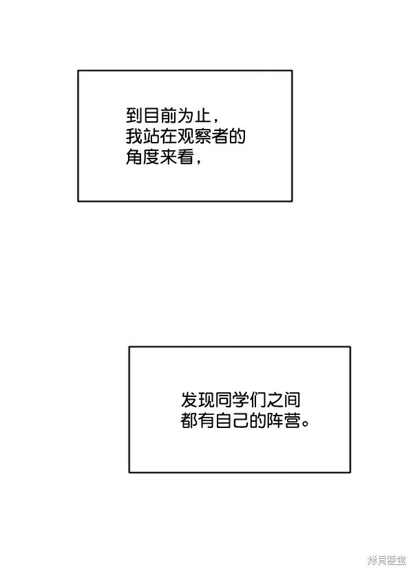 第14话32