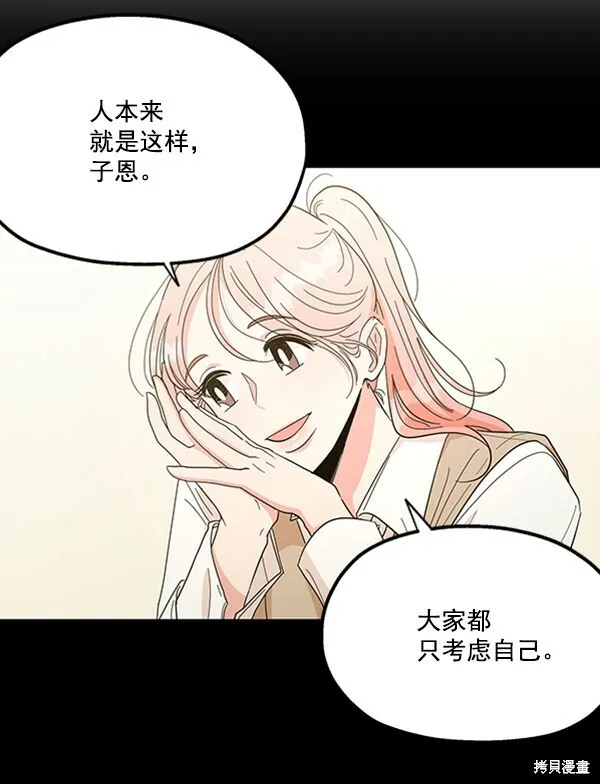 第15话84