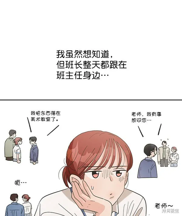 第8话59