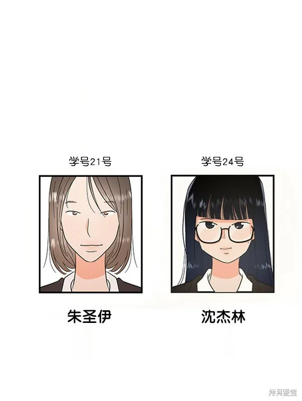 第5话107