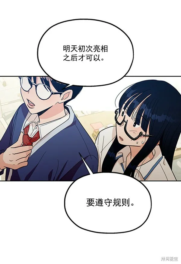 第15话42