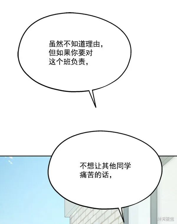 第14话7