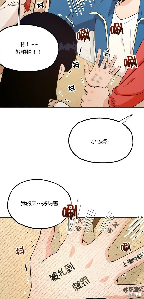 第26话33