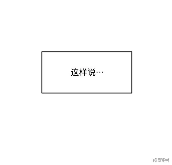 第8话24