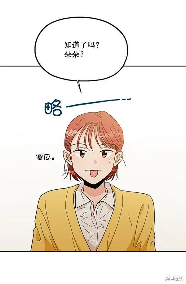第18话38