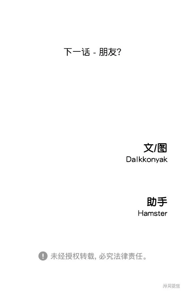 第6话142