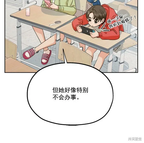 第22话49