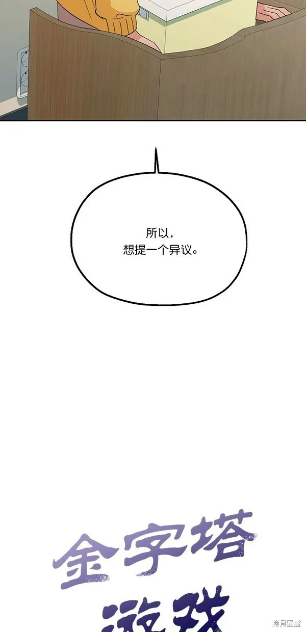 第29话8