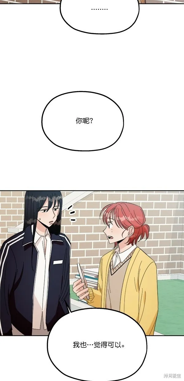第28话51
