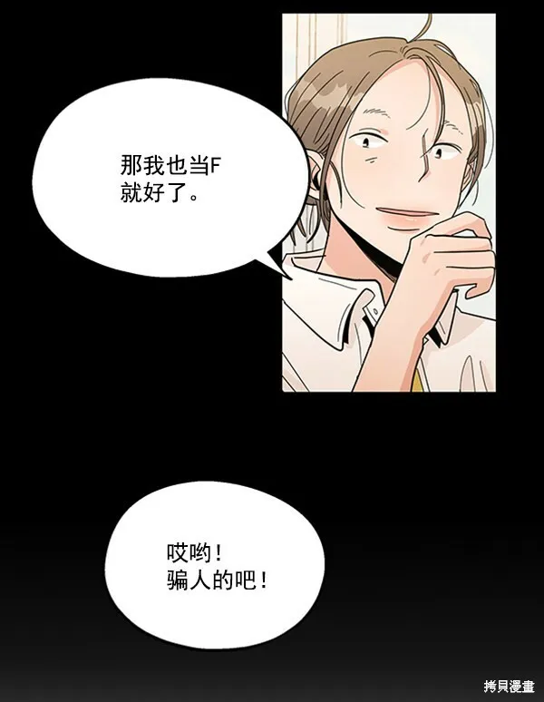 第15话20