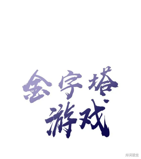 第2话8