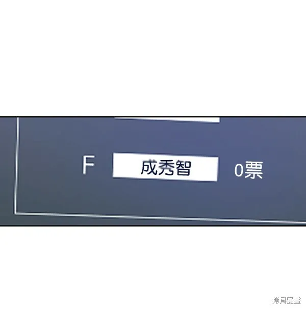 第2话44