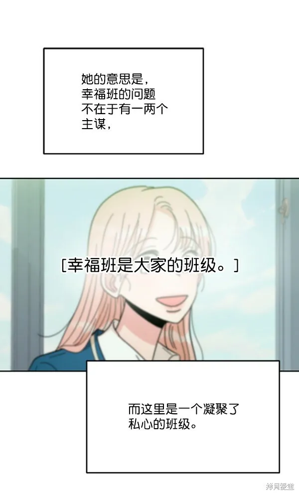 第19话87