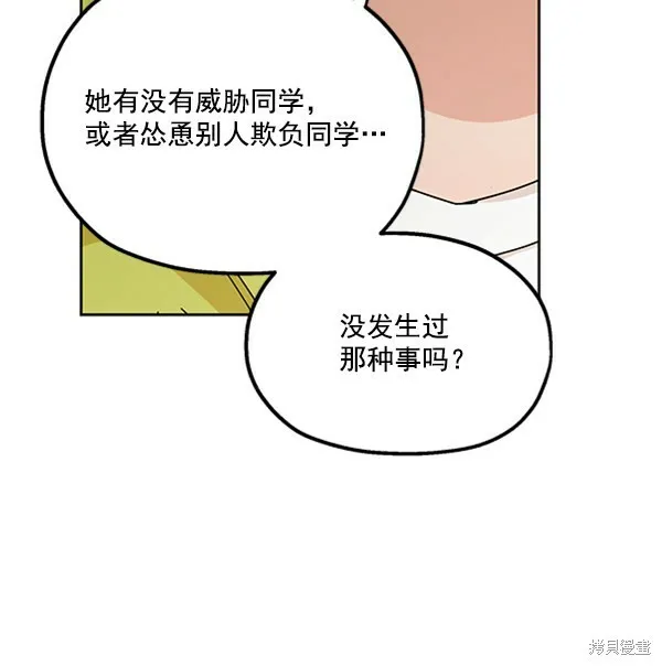 第19话78