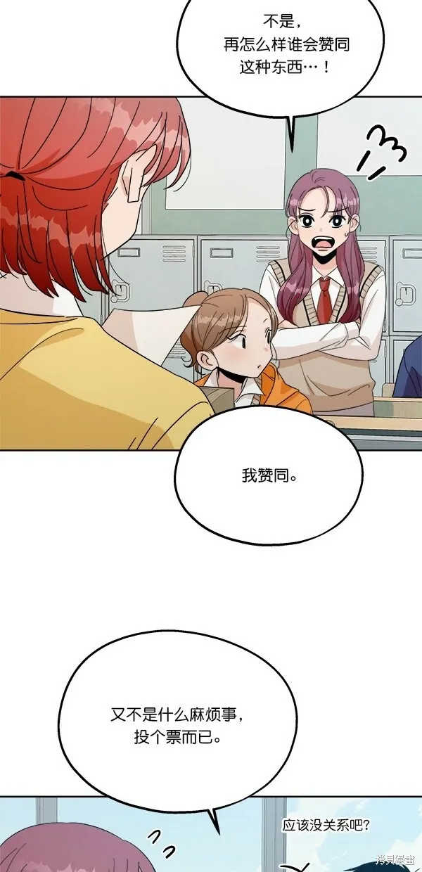 第29话25