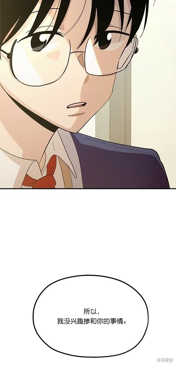 第25话52