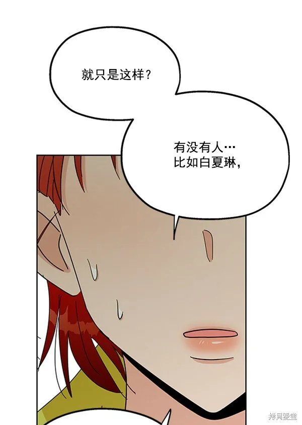 第19话77