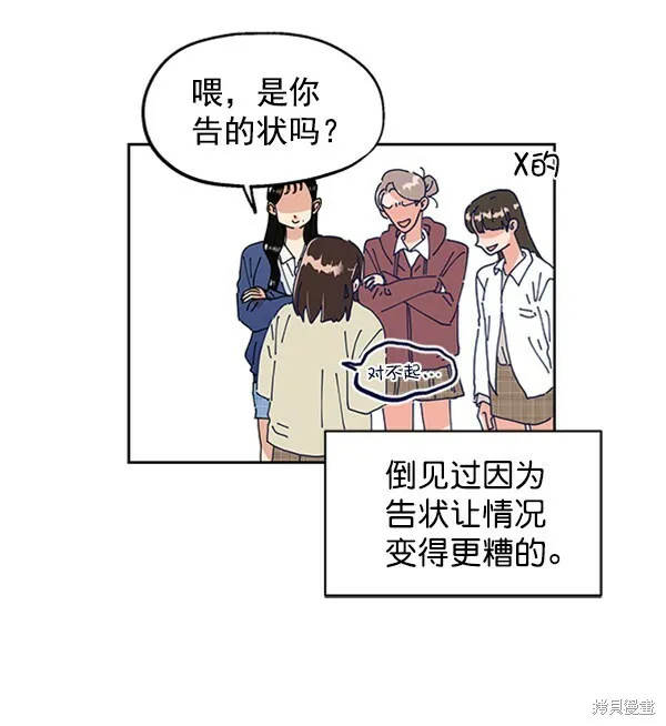 第3话53