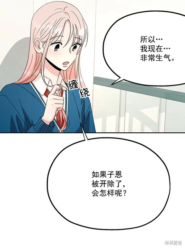 第22话72