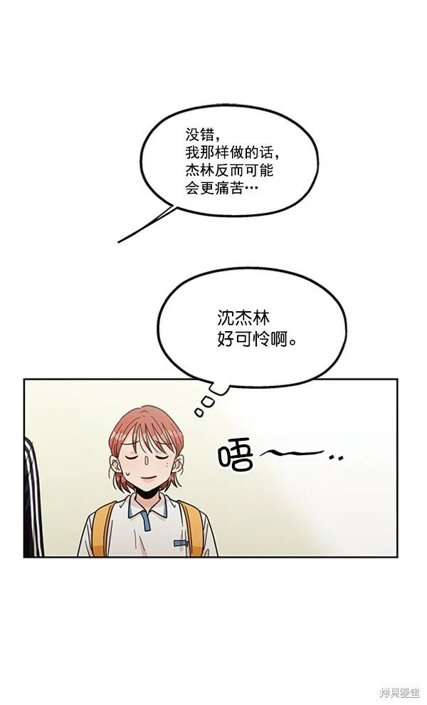 第16话52