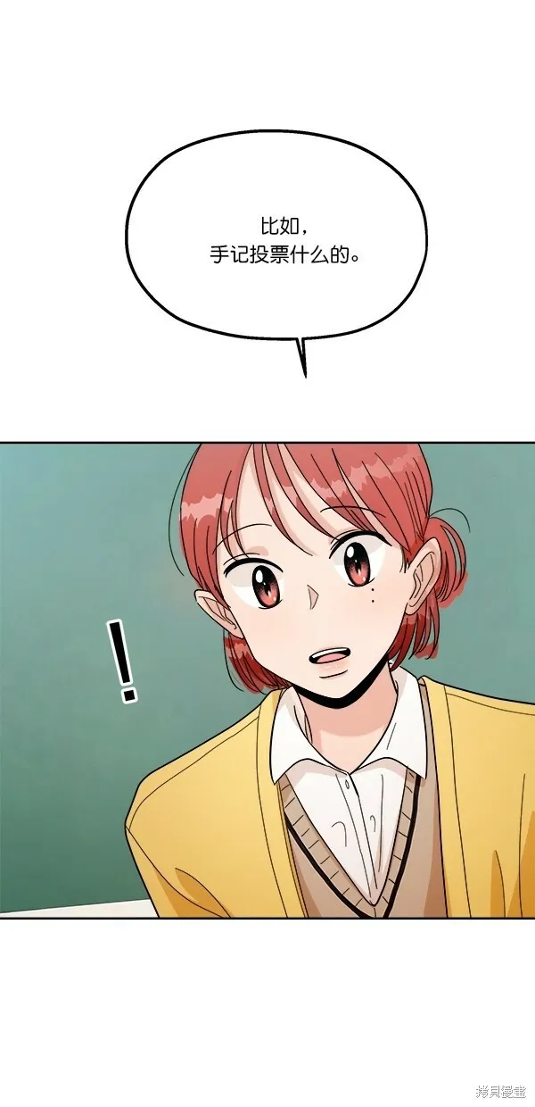 第29话16
