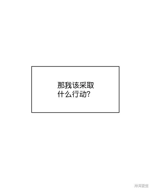 第2话83