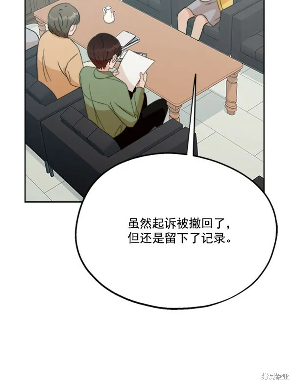 第22话32