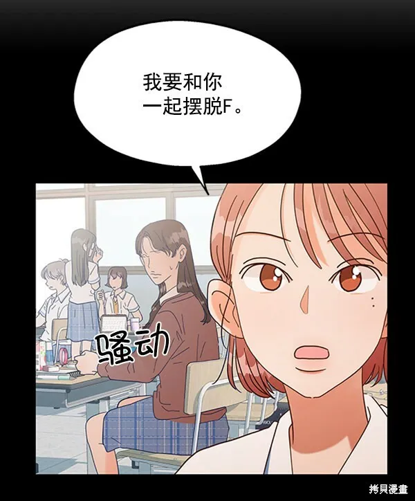 第12话42