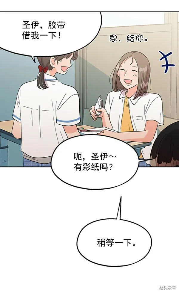 第7话4