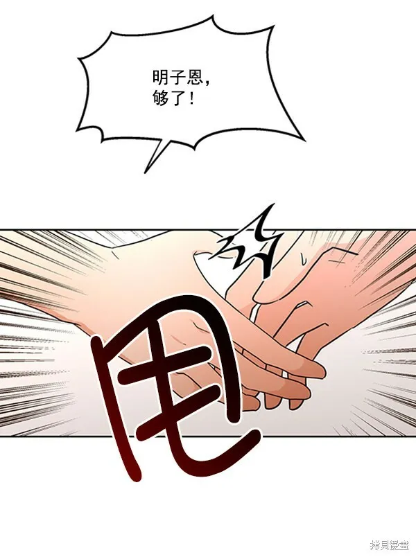 第13话19