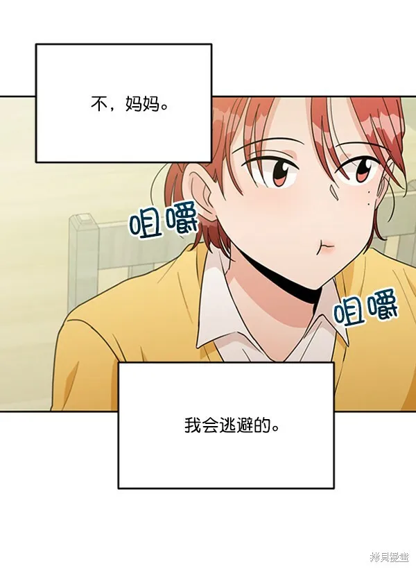 第17话33