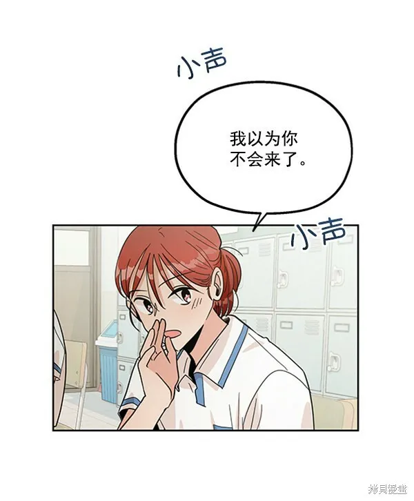 第14话93